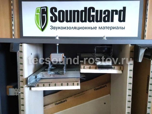 IMG_20170411_142947 - копия SoundGuard Band Rubber 50 SoundGuard Band Rubber 50
